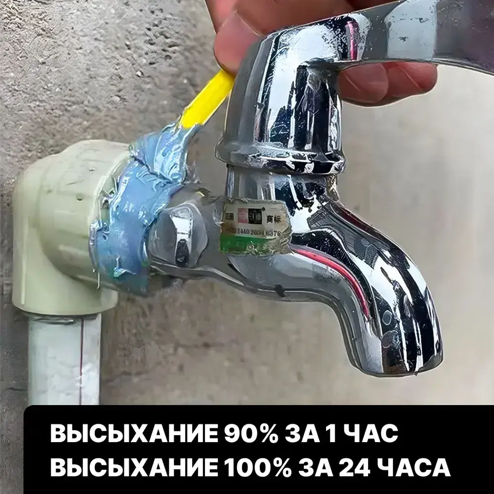 Эпоксидный клей двухкомпонентный A+B 50 гр. Клей двухкомпонентный для металла