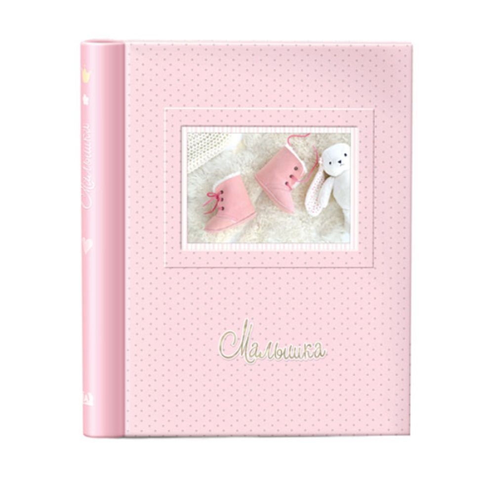 Image Art SA-20P/23*28 серия 326