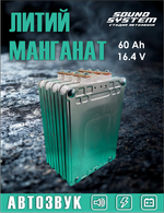 Элемент Nissan Leaf, 2 секции, литий-манганат, остаточная емкость 60 Ач