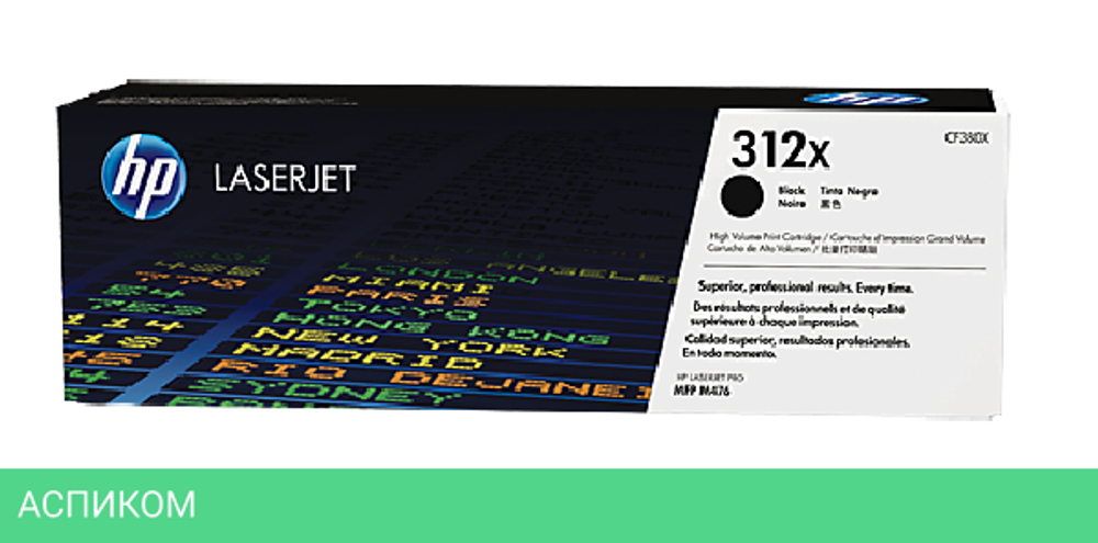 Картридж HP 312X (CF380XD)