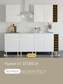 Кухонный модуль напольный, 60х45х83, Севилья, с ящиками, белый, Marmur