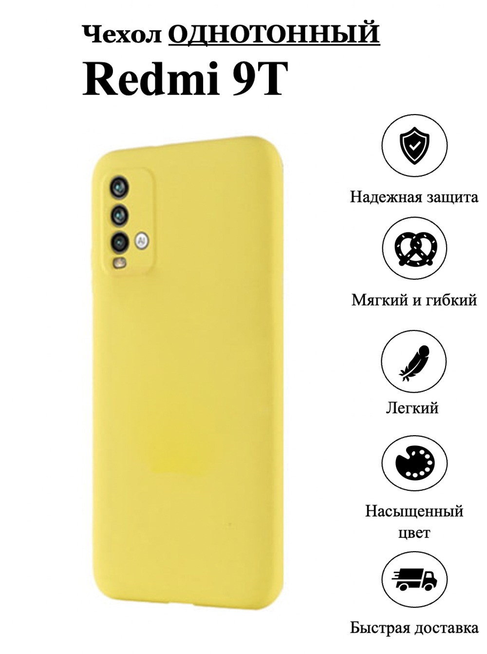 Чехол на Redmi 9T / редми, противоударный, с кольцом, подставкой, прозрачный