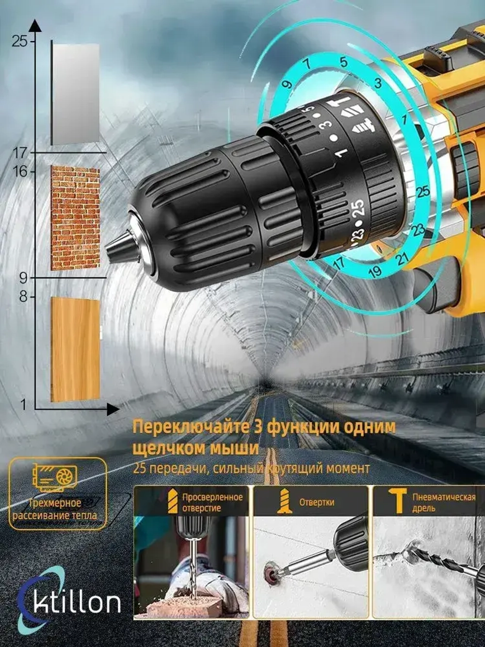 Ktillon Ударная дрель шуруповерт аккумуляторная, с кейсом + набор бит и свёрл, 2 АКБ, 48 В,24 насадки и инструкция в наборе