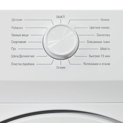 Стиральная машина Бирюса WM-HC610/04