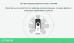 USB Flash-накопитель Netac U505 64Gb (NT03U505N-064G-30BK)