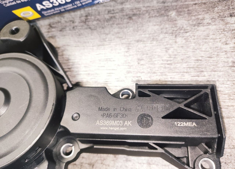 Маслоотделитель Hengst 100 мбар VAG GEN2 1.8T