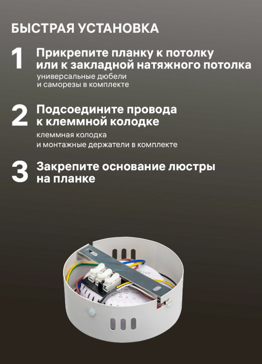 Люстра потолочная, светодиодная, диммируемая, Ritter MATTINO, c ДУ, 3 режима, 750х750х610мм, 120Вт, 2700K/4200K/6400K, 42м², белый, 51661