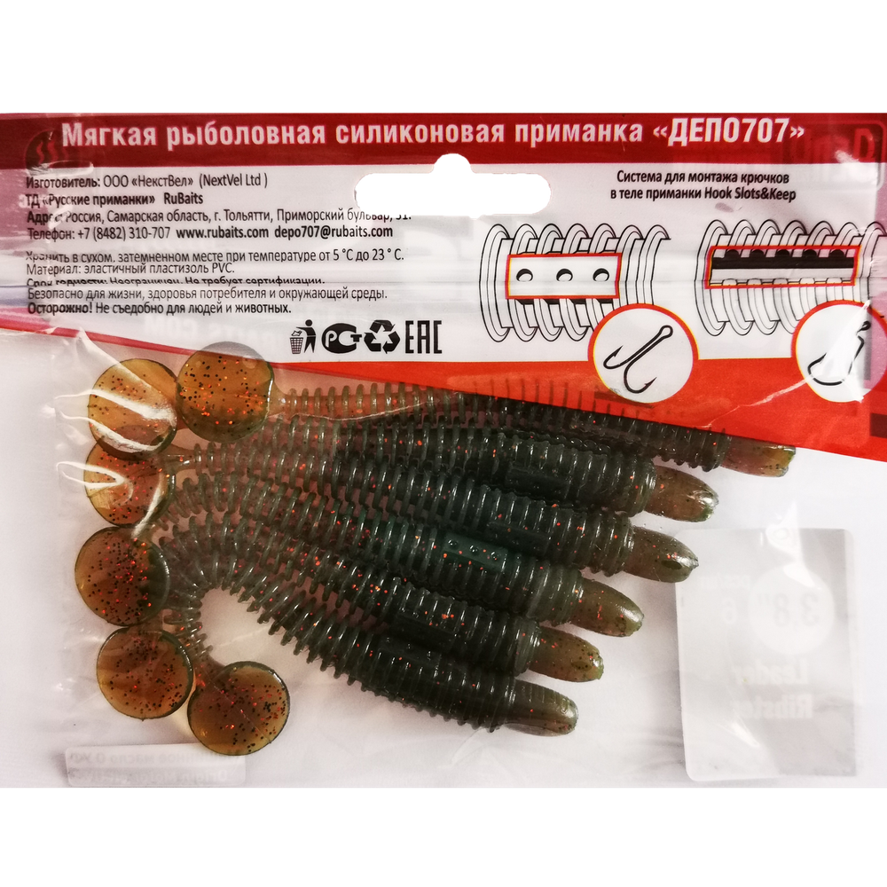Рыболовные, силиконовые приманки виброхвост RuBaits Leader Ribster Набор для рыбалки на щуку, на судака, на окуня форель. На спиннинг, джиг, микроджиг