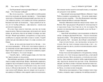 Возрождение ковчегов