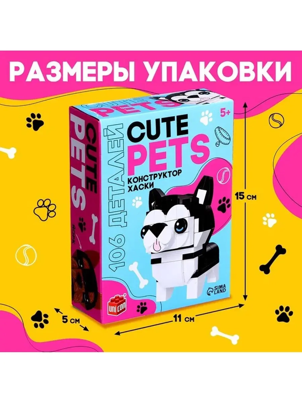 Конструктор Cute pets, Хаски, 106 деталей
