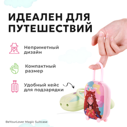 Вибратор 2в1 BeYourLover Magic Suitcase с бесконтактным клиторальным стимулятором