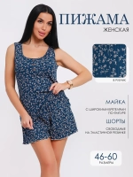 Пижама женская с шортами лапша
