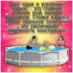 Каркасный бассейн Prism Frame 305х76 см, Intex, арт.26700NP