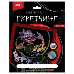 Гравюра Скретчинг "Япония. Карпы кои", 18*24см, Lori