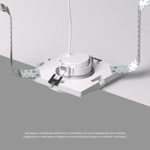 DK3024-SCB Закладная панель SCB для DK3024, ПВХ, акрил