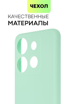 Чехол BROSCORP для Infinix Smart 7 (арт.INF-S7-COLOURFUL-2246C )