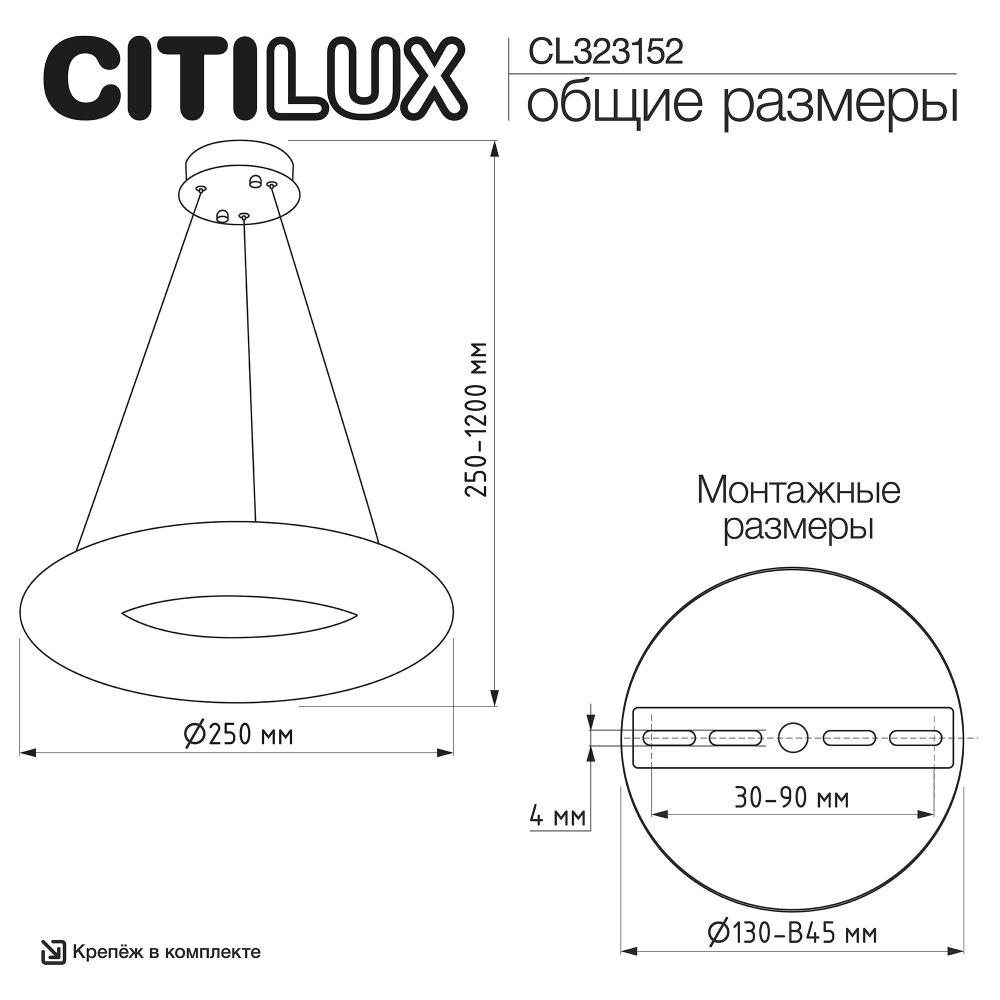 Подвесная светодиодная люстра Citilux Cloudy CL323152