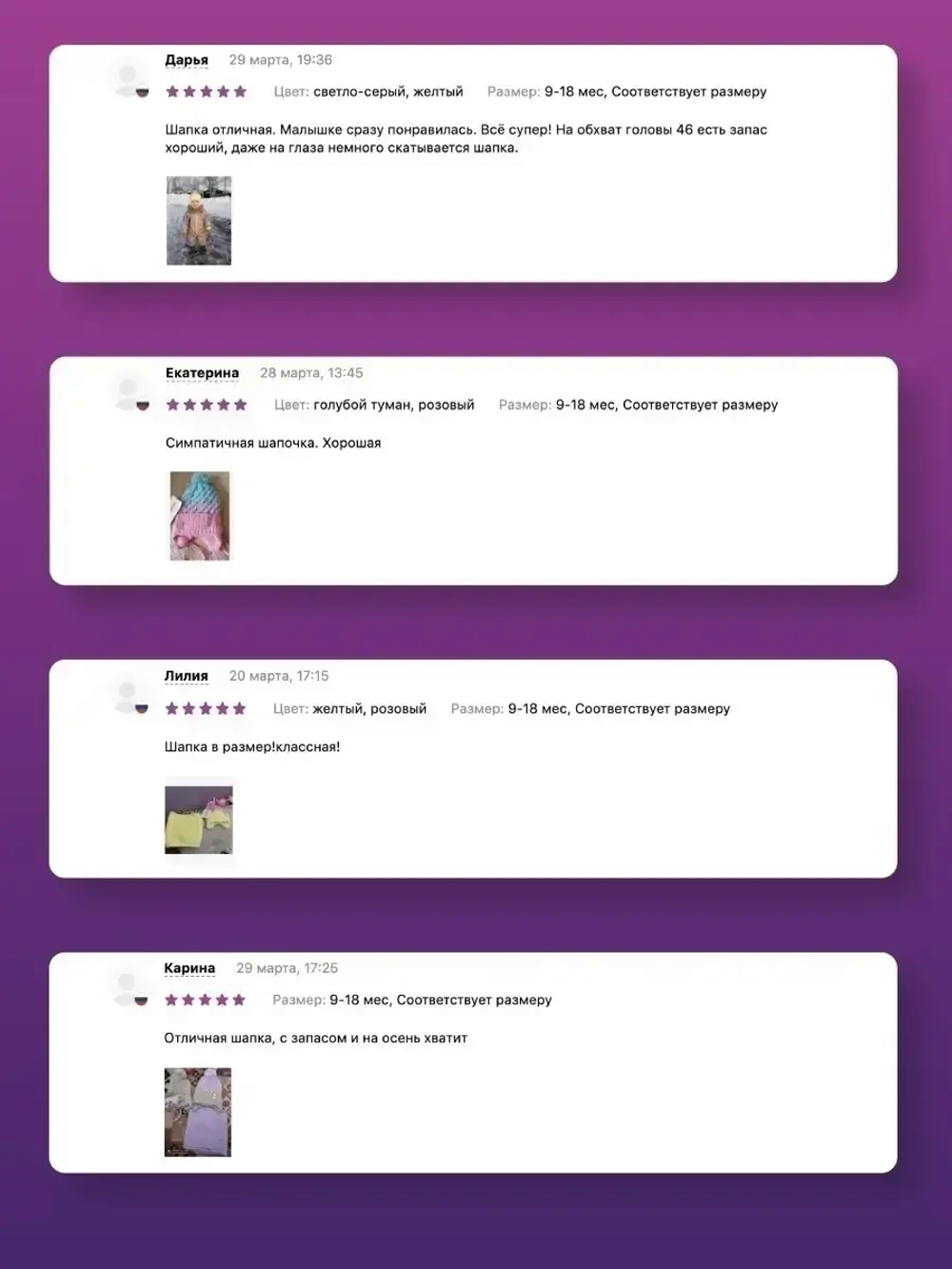 Шапка для девочки осенняя с завязками