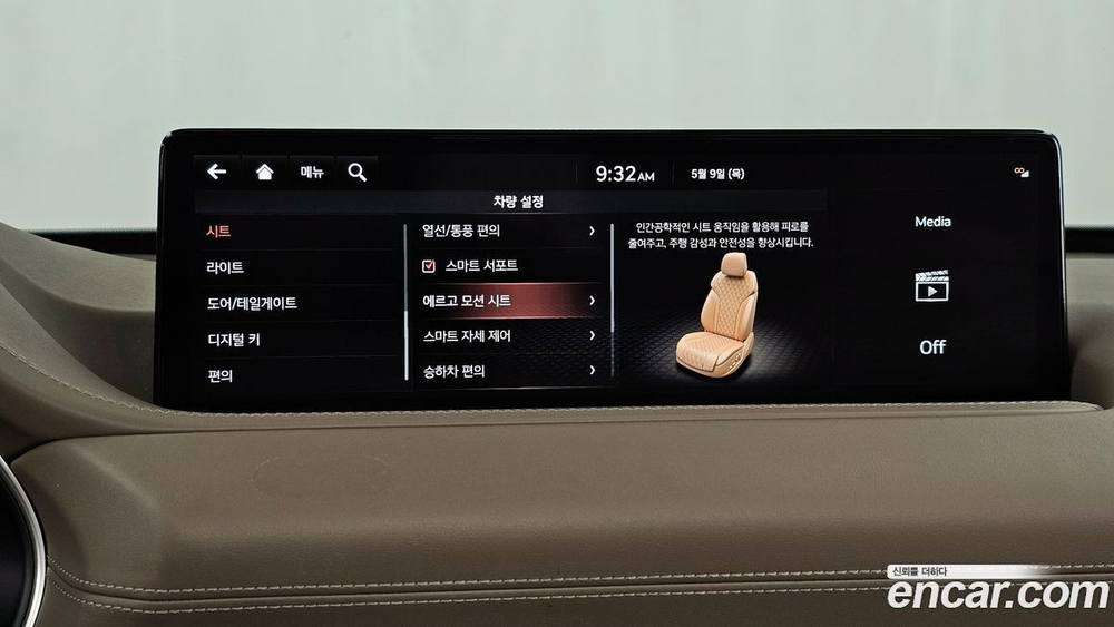 Genesis GV80 3.5T Бензин AWD (07.2020)