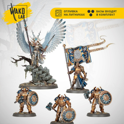 Thunderstrike Command