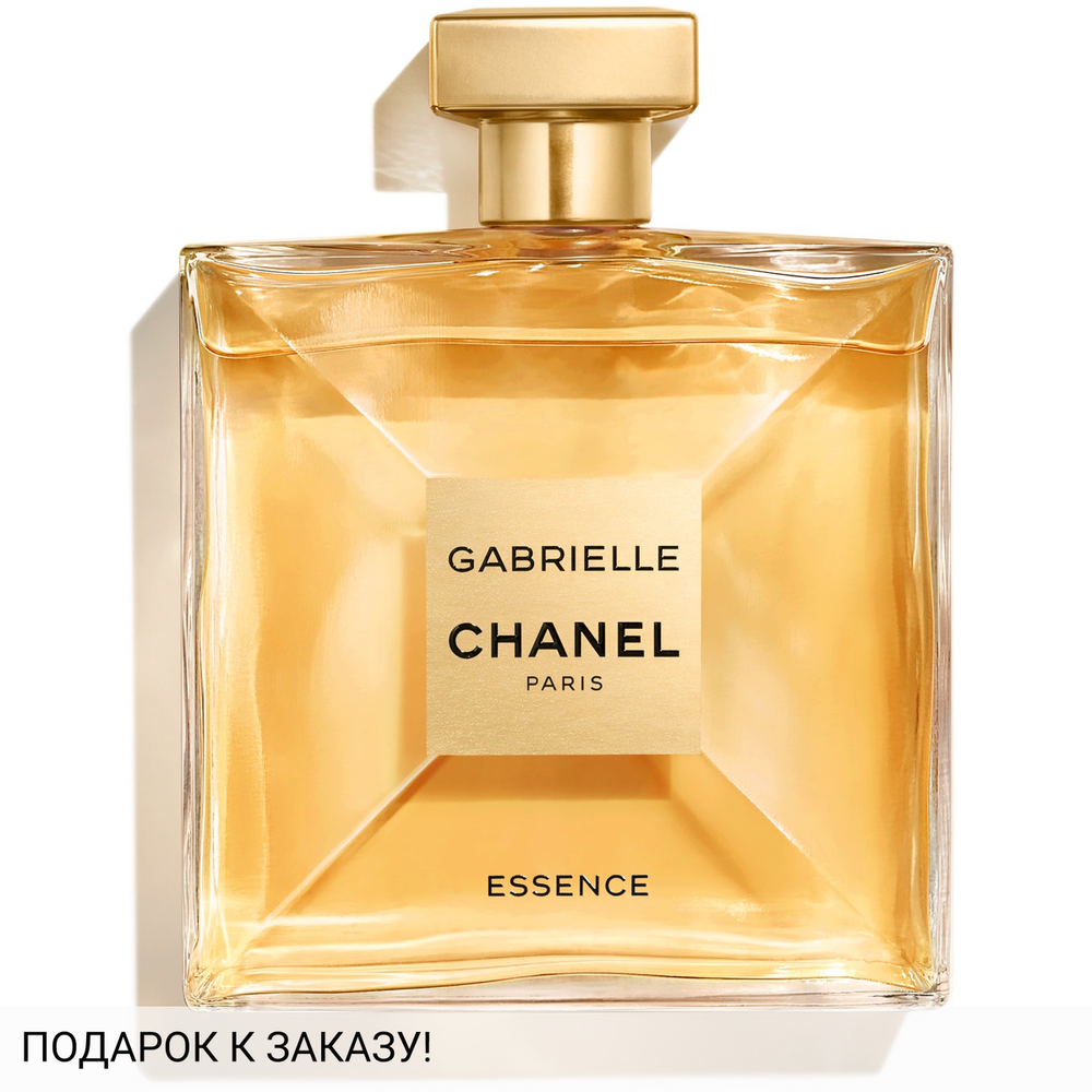 Chanel Gabrielle Essence