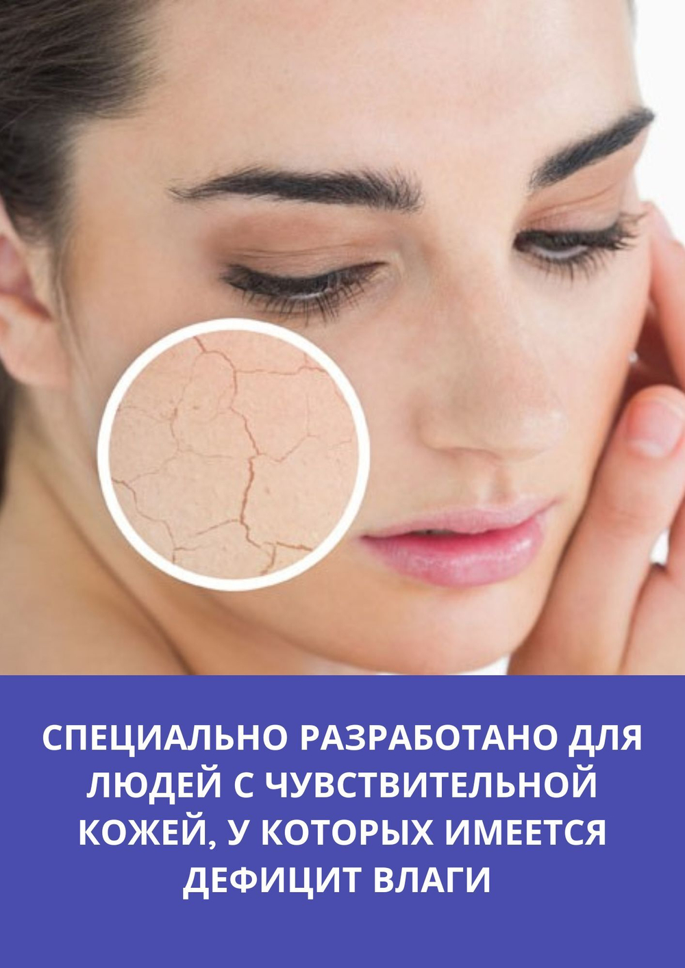 Lactobionic 5% & Hyaluron Cream - Увлажняющий и регенерирующий крем для лица с 5% лактобионовой и гиалуроновыми кислотами, 50 мл