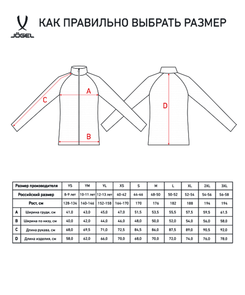 Джемпер тренировочный CAMP Training Top 1/4 Zip, темно-синий