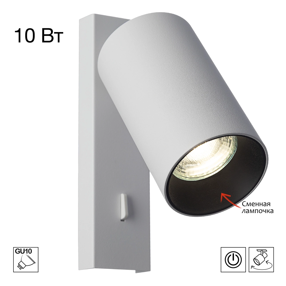 Настенный светильник Citilux Axel CL512510