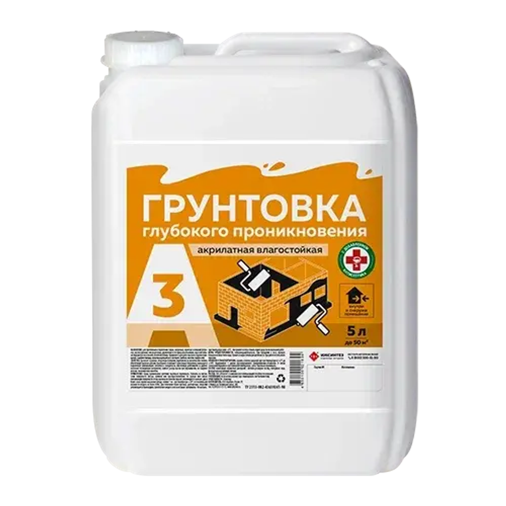 A3  Грунтовка акриловая глубокого проникновения для наружных и внутренних работ  5л (ИжСинтез)