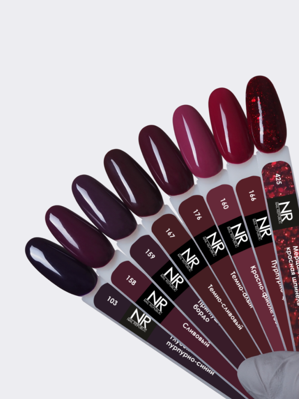 NR-167 Cherry lady гель-лак, Темно-сливовый, 10 мл