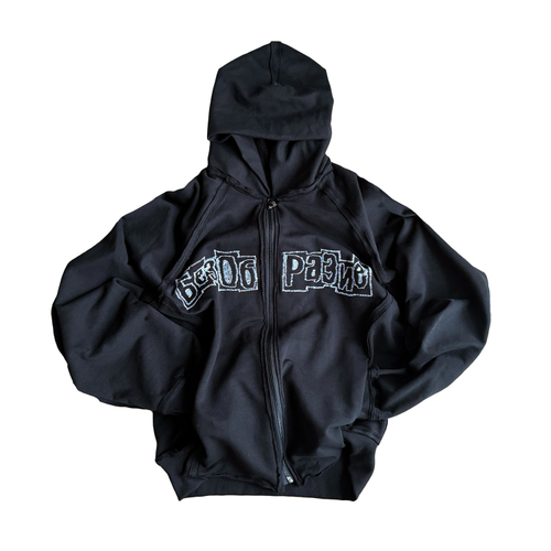 Зип-худи "Безобразие"