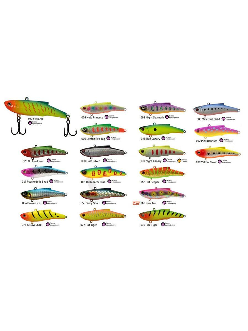 Виб (тонущий воблер) для зимней рыбалки Diana 90мм 32г