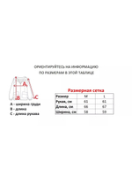 Скейтерская ветровка от Savitar Shoes Company