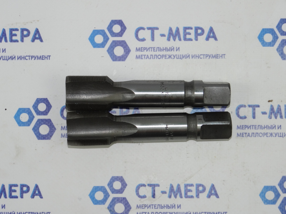 Метчик М33х1 (к-т из 2-х шт) HSS