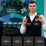 Мел Turning Point Pro + Зеленый H (60 шт)