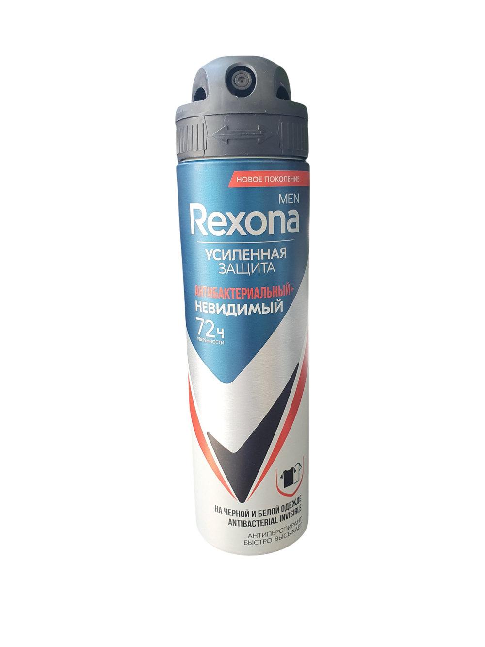 Спрей-Дезодарант "REXONA Men" Антибактериальный НЕВИДИМЫЙ 150мл