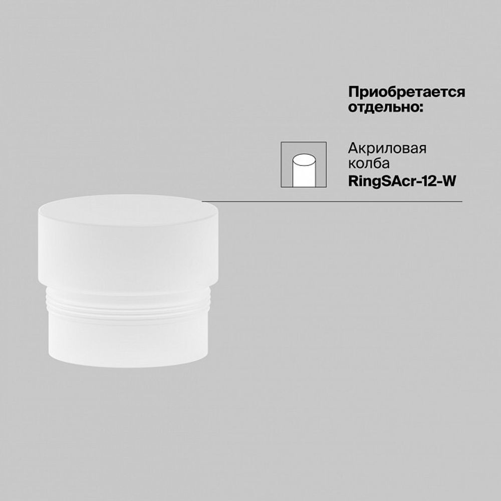 Подвесной светильник Maytoni Focus LED TR041-4-12WTW-DD-B