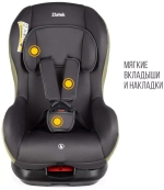 Детское автомобильное кресло ZLATEK "Galleon" васаби, 0-4 лет, 0-18 кг, группа 0+/1, шт