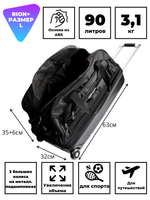 Сумка дорожная 245