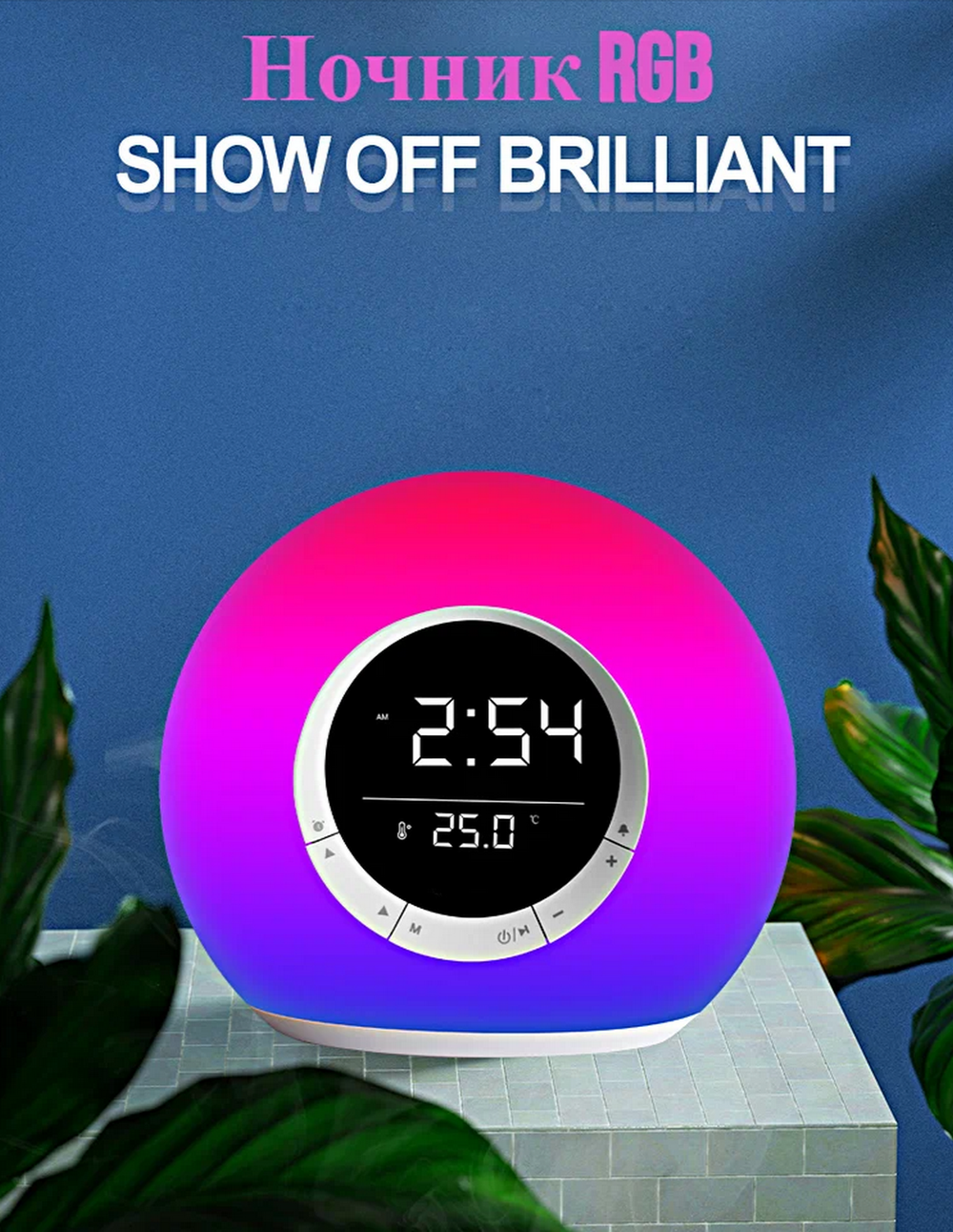 Беспроводная колонка-Часы+C" Master SoundStar P11MSS