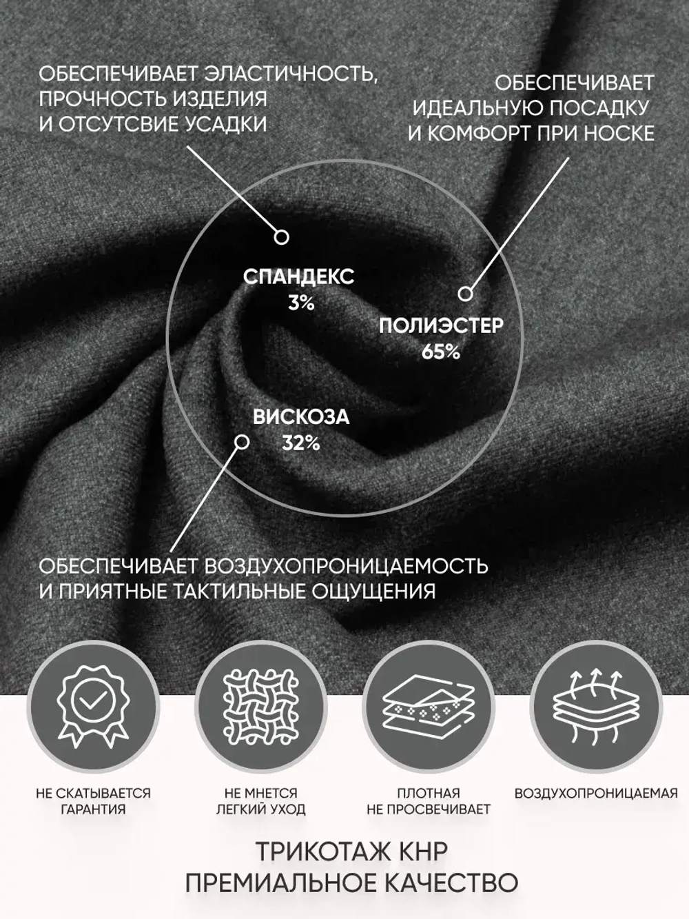 Брюки бананы классические