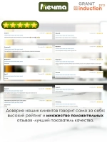 Казан для плова индукционный "Мечта" Гранит с крышкой 4.5л