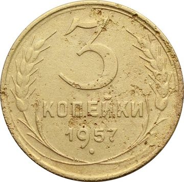 3 копейки 1957