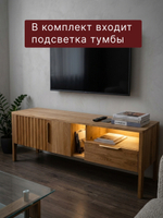 Тумба под телевизор, 150х40х55, Rosenburg, напольная, с ящиком, из массива дуба, MAKOSA