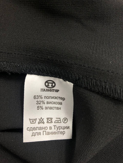 Юбка Панинтер практичная 44 размер