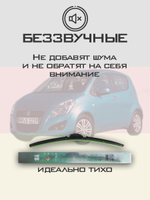 Щетки стеклоочистителя HUOYE Y8 550/400 мм на Nissan AlmeraClassic | Hook/J-Hook