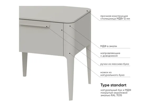 Тумба прикроватная Type 2 ящика ширина 60 см (серо-бежевый)