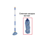 Швабра самоотжимная, скручивающийся отжим, МОП из микрофибры, телескопический черенок 96 см, LAIMA, 601471