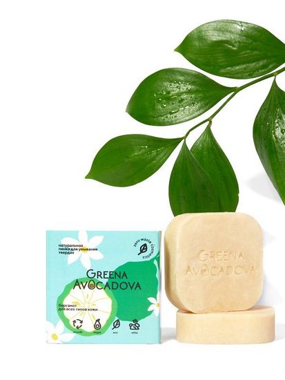 Пенка натуральная для умывания твердая "Бергамот" Greena Avocadova, 50 г