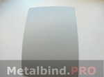 Твердые обложки O.HARD COVER TECHNO A4+ (портрет) 304x212 mm с покрытием TECHNO «под металл» CЕРЕБРО и ЗОЛОТО